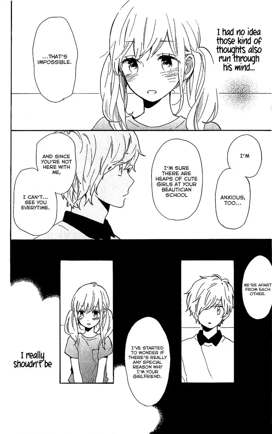 Hibi Chouchou Chapter 75.6 15